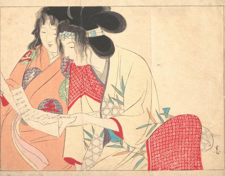 Asya Sanatı (Asin Art)